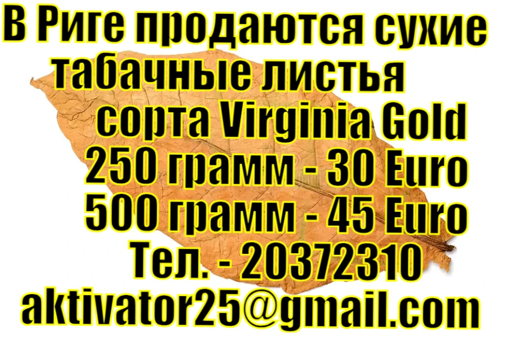Травы вместо табака насколько это безопасно